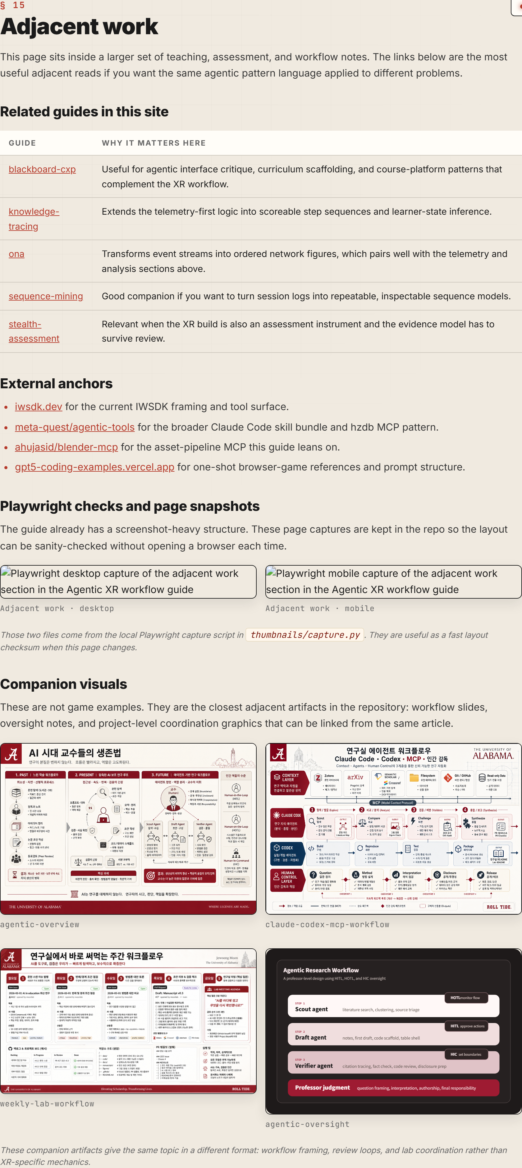 Playwright desktop capture of the adjacent work section in the Agentic XR workflow guide