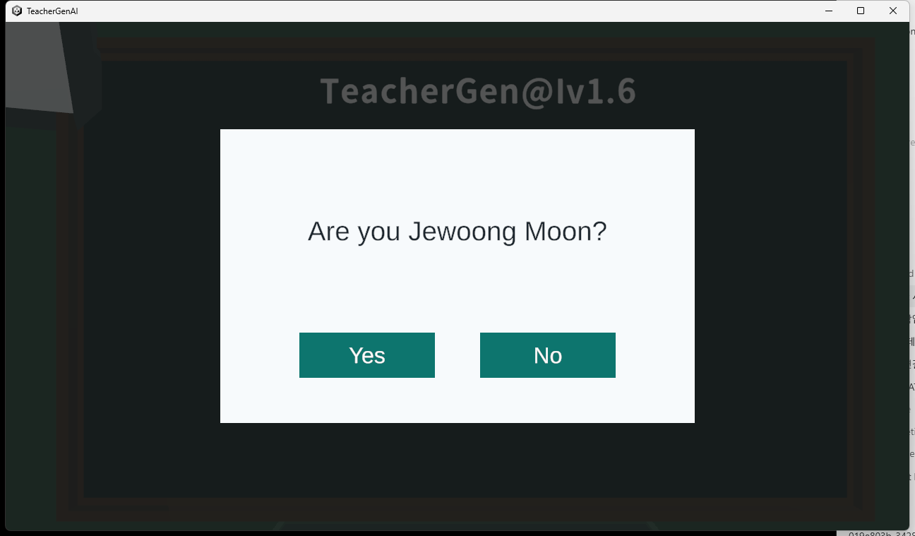 Name confirmation screen