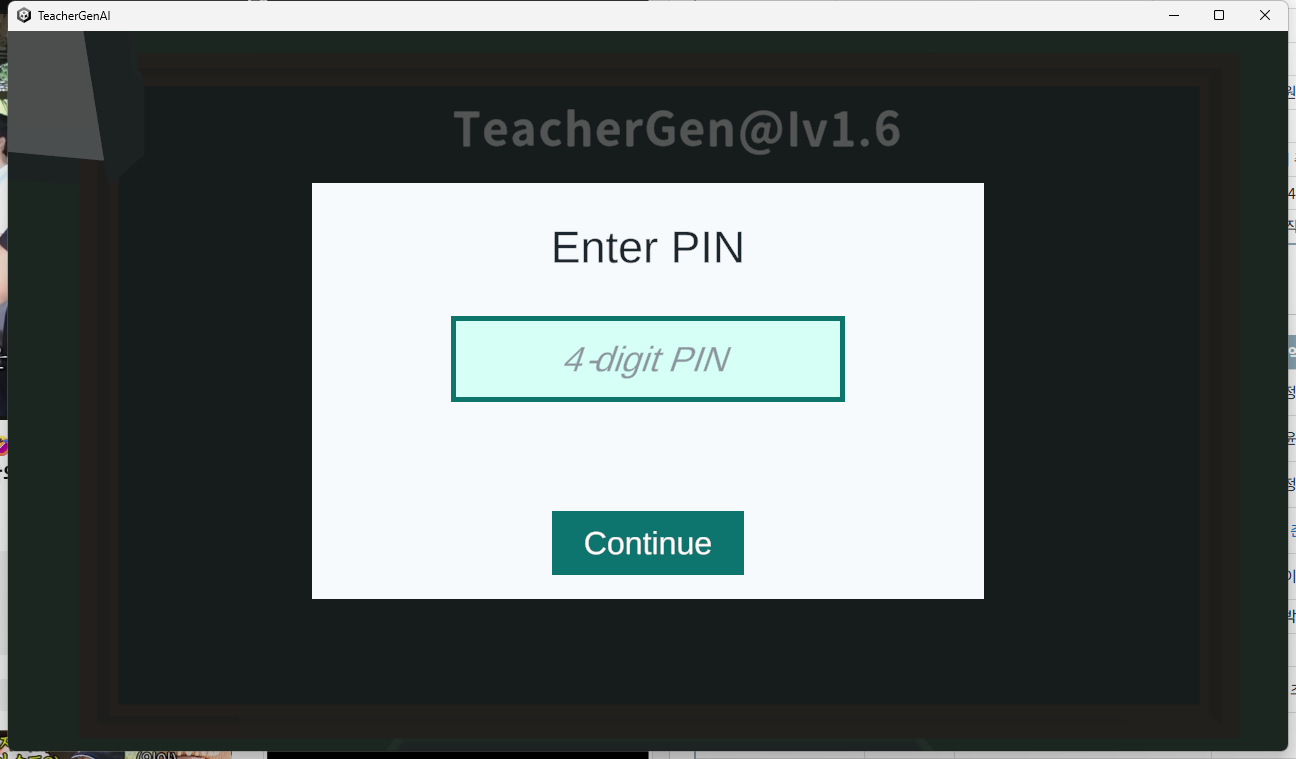 TeacherGen@I v1.6 PIN screen